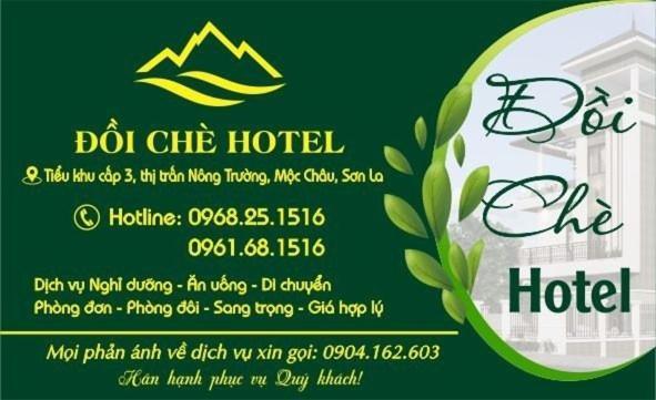 Doi Che Hotel หมกโจว์ ภายนอก รูปภาพ
